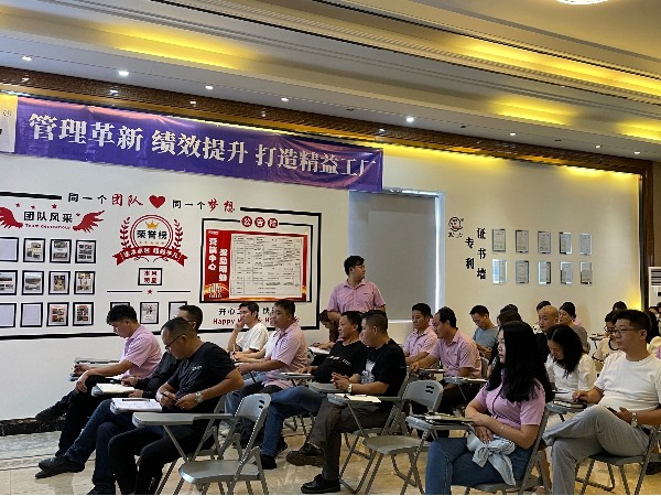 管理革新，威麟勤力成功召開精益生產啟動大會