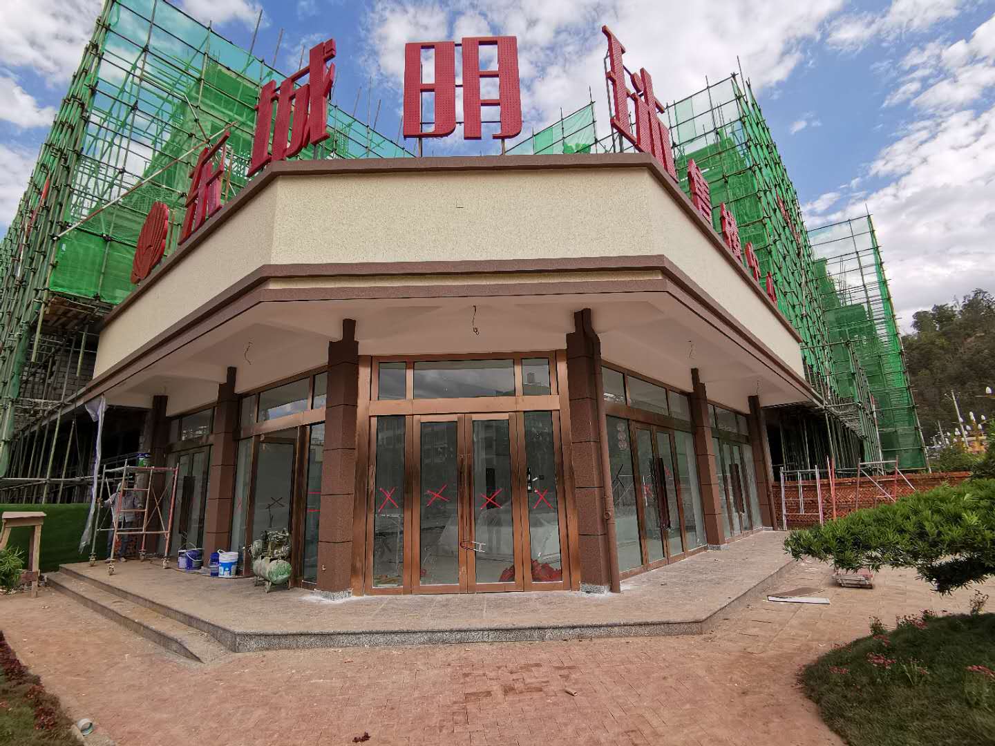 東城明珠